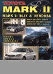 книга Toyota Mark II, Mark II Blit, Verossa 